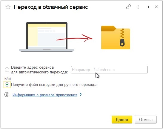 БП-2.jpg