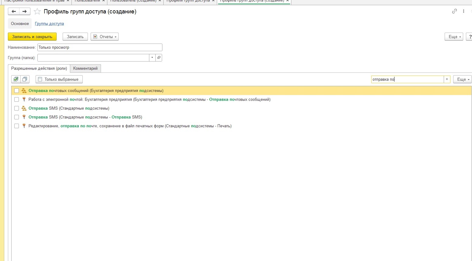 Screenshot_6.jpg