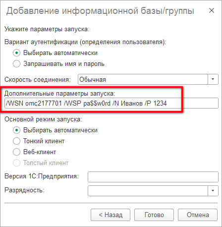 изображение-20240118-102318.png